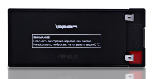 Батарея для ИБП Ippon IPL127 12V/7AH