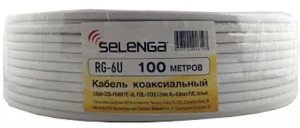 Кабель антенный Selenga (2139) RG6 PVC
