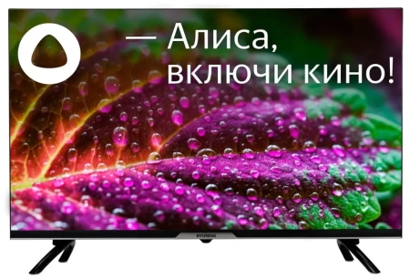 Телевизор 32" HYUNDAI H-LED32BS5003 SMART Яндекс безрамочный