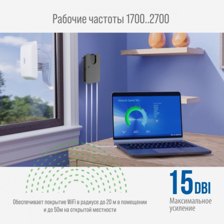 Усилитель 3G РЭМО BAS-2353 "CONNECT NEW" (214031)