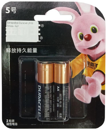 Батарейка Duracell LR06 Simply 2шт