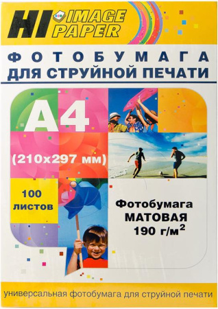 Бумага Hi-Image Paper A4 190г/м2 100л. матовая односторонняя