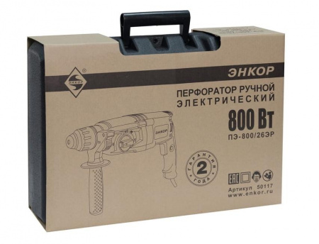 Перфоратор ЭНКОР ПЭ-800/26ЭР (50117) (*5)