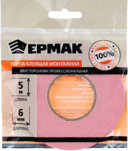 Скотч двусторонний ЕРМАК проф.,6ммx5м (472-028)