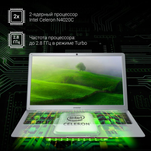 Ноутбук 15.6" Digma EVE 15 P418 (NCN154BXW01) Cel N4020C/4Gb/eMMC128Gb/IPS/W11HML64