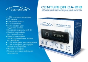 Автомагнитола-FLASH Centurion DA-1018