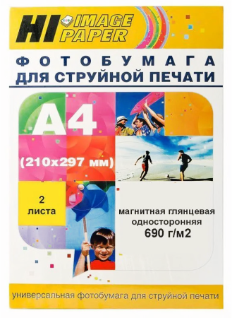 Бумага магнитная Hi-Image Paper A4, 690 г/м2, 2 л. глянцевая одност.