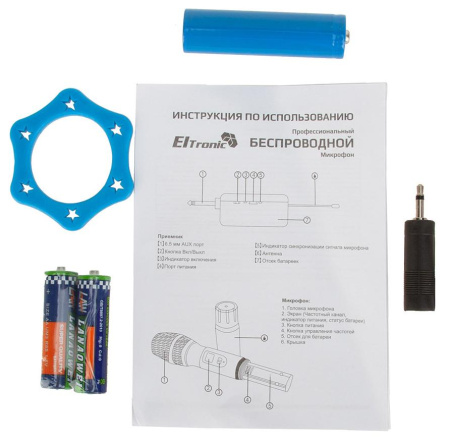 Микрофон вокальный ELTRONIC 10-06 черный (*5)