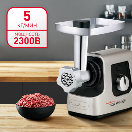 Мясорубка MOULINEX ME-740 шампань