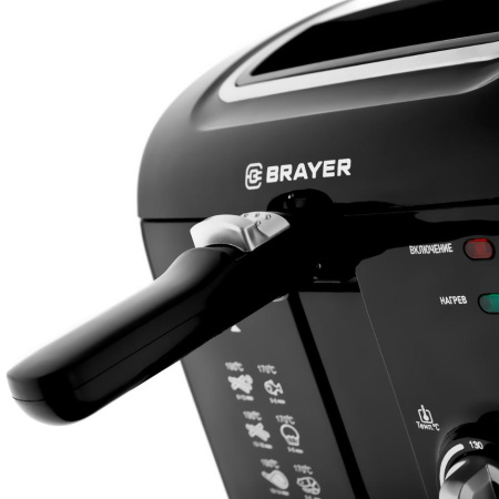 Фритюрница BRAYER BR2831