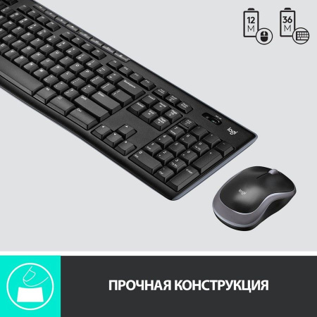 Клавиатура + Мышь Logitech MK270 беспроводной черный (920-004518)