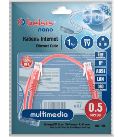 Кабель RJ-45 0.5 м Belsis BW1486