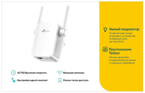 Маршрутизатор TP-Link RE205 Wi-Fi репитер