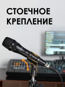 Микрофон вокальный OneOdio ON55