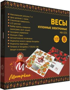 Весы кухонные электронные МАТРЁНА MA-033 ягоды (5988)