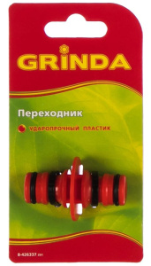 Соединитель GRINDA штуцерный (8-426337)