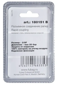 Адаптер д/пневм. Fubag быстросъем.с резьбой F 3/8" (180151B)