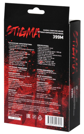 Мышь Oklick 399M STIGMA черный (1000dpi) USB (3but)