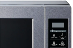 Микроволновая печь LG MS-2044 V