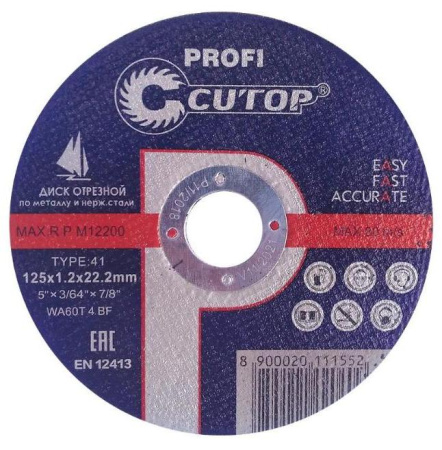 Круг отрезной CUTOP ф125х1,2х22 д/мет (39980т)