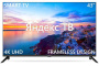 Телевизор 43" HARPER 43F690TS-T2 FHD-SMART* Яндекс 