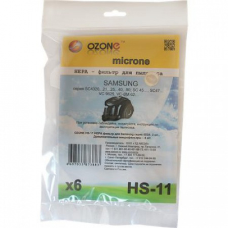 Комплект фильтров OZONE HS-11 Samsung SC43..