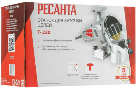 Станок д/заточки цепей РЕСАНТА Т-220 (*8)