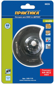 Насадка на мультитул ПРАКТИКА отрезная полукруг,HCS по дер.,мелкий зуб, 88мм (240-119)