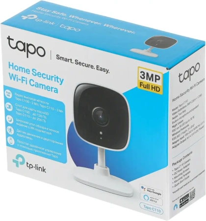 В/н камера IP 3МП TP-Link TAPO C110
