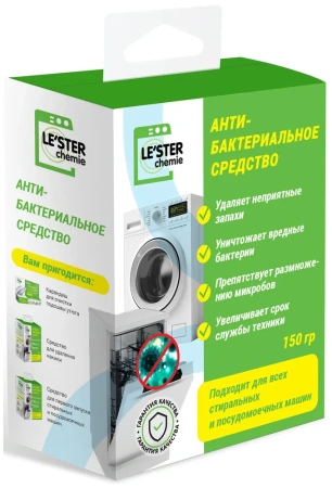 Средство антибактериальное Lester CH-W2 для СМА и ПММ