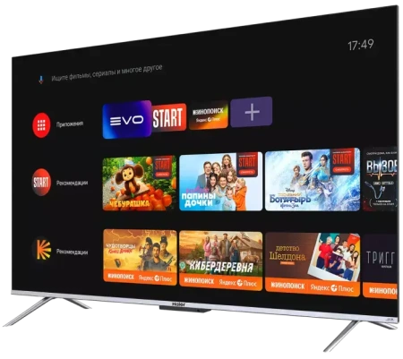 Телевизор 55" HAIER SMART TV S3 QLED серебристый  