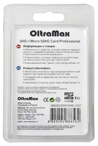 Карта micro-SD 32 GB OLTRAMAX OM032GCSDHC10UHS-1-ElU1