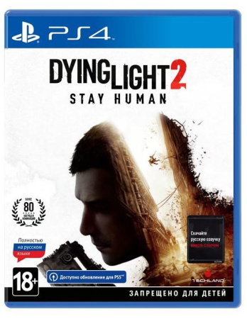 Игра PS5 Dying Light 2 Stay Human (Русская версия)