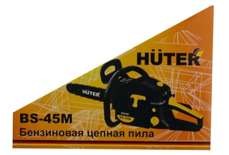 Бензопила цепная HUTER BS-45М (70/6/4) (*9)