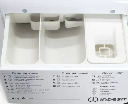 СМА INDESIT IWUB 4105