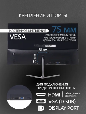 Монитор 27" LEFF 27FV100