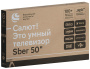 Телевизор 50" SBER SDX-50U4123B UHD 4K SMART