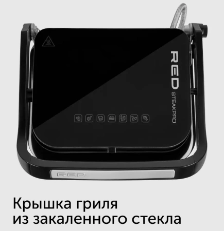 Гриль RED Solution SteakPro RGM-G850P