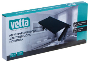 Подставка для приставки VETTA 33х16см (465-233)