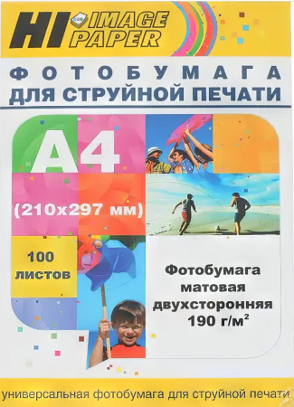 Бумага Hi-Image Paper A4 190г/м2 100л. матовая двусторонняя