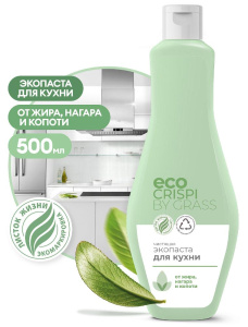 Чистящая паста GraSS CRISPI ЭКО 500 мл 