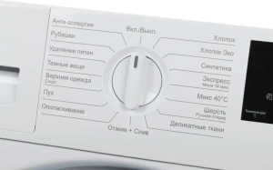 СМА BEKO WITC7613XW встр.