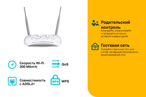 Модем TP-LINK TD-W8961N ADSL