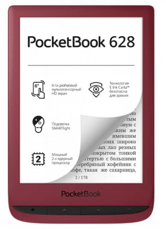 Книга электронная PocketBook 628 Ruby Red