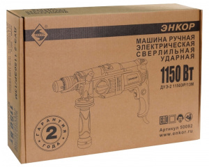 Дрель ЭНКОР ДУЭ-2 1150ЭР/13М