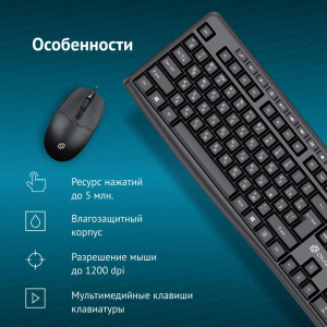Клавиатура + мышь Oklick S650 черный