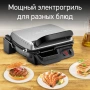 Гриль TEFAL GC306012