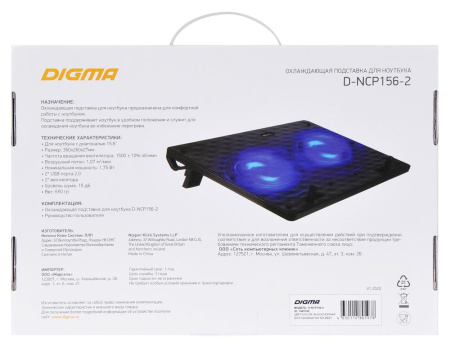 Подставка для ноутбука Digma D-NCP156-2 черный