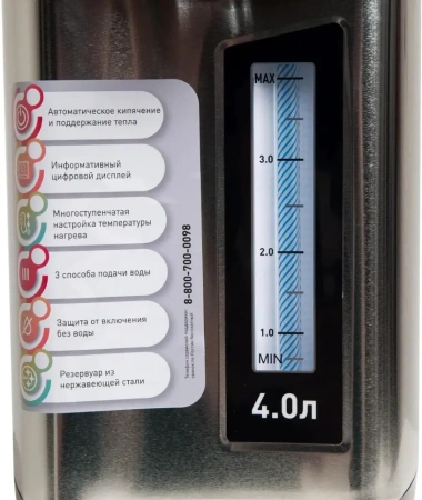 Термопот OASIS TP-4L3D (*3)