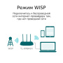 Маршрутизатор TP-LINK TL-WR845N